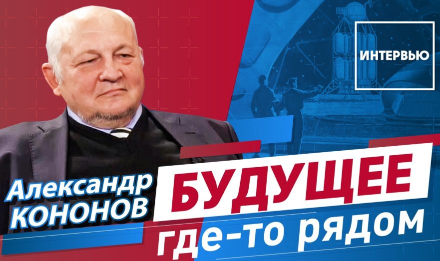 Мир после пандемии. Что ждет человечество впереди?