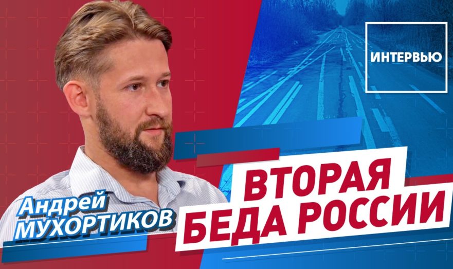 Состояние российских дорог