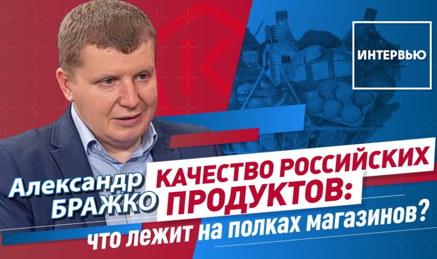 Как найти хорошие продукты в магазинах?