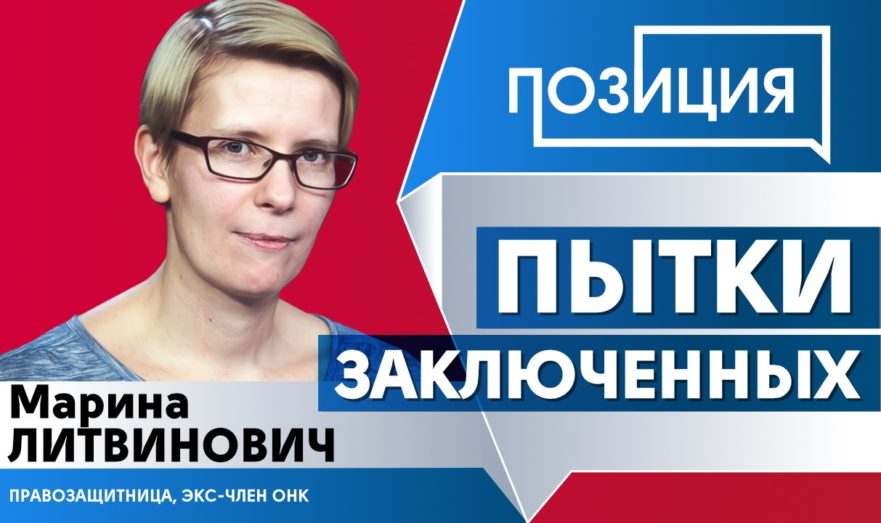 Как предотвратить насилие в тюрьмах?