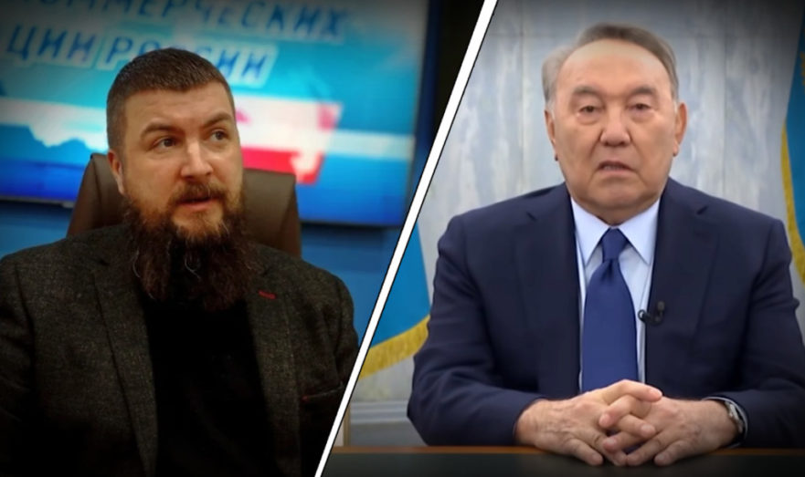 Алексей Крутилин и Нурсултан Назарбаев
