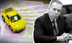 Кто сможет рассчитывать на понижение цены ОСАГО – автоюрист Радько