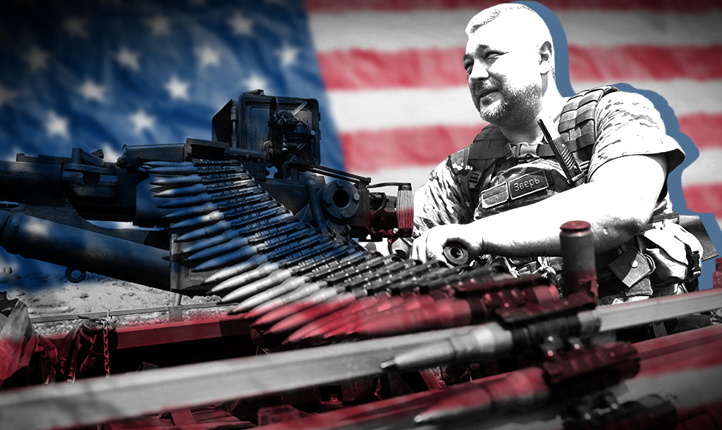 ВСУ с оужием США