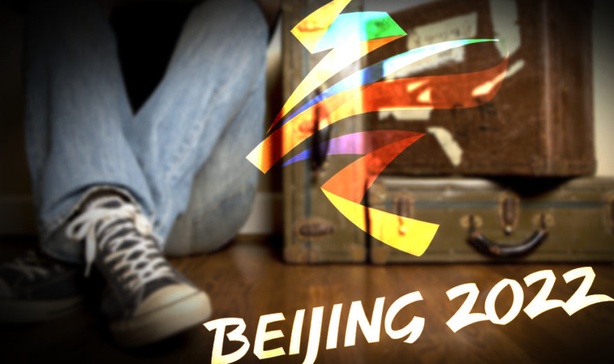 Чемоданы для поездки в Пекин