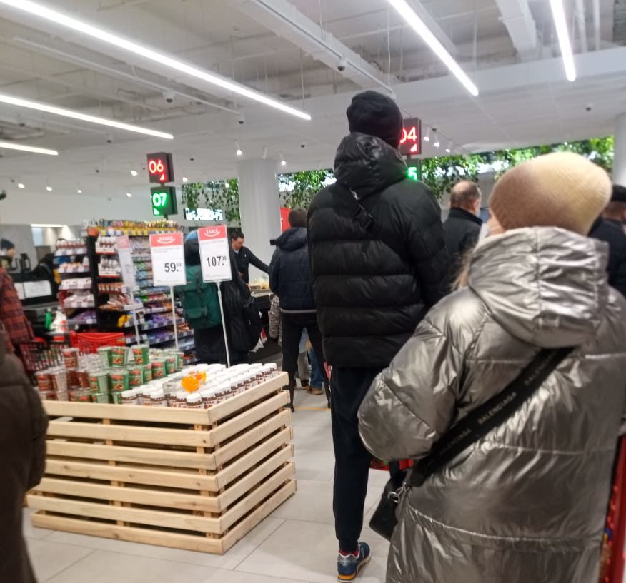 Супермаркет в Харькове