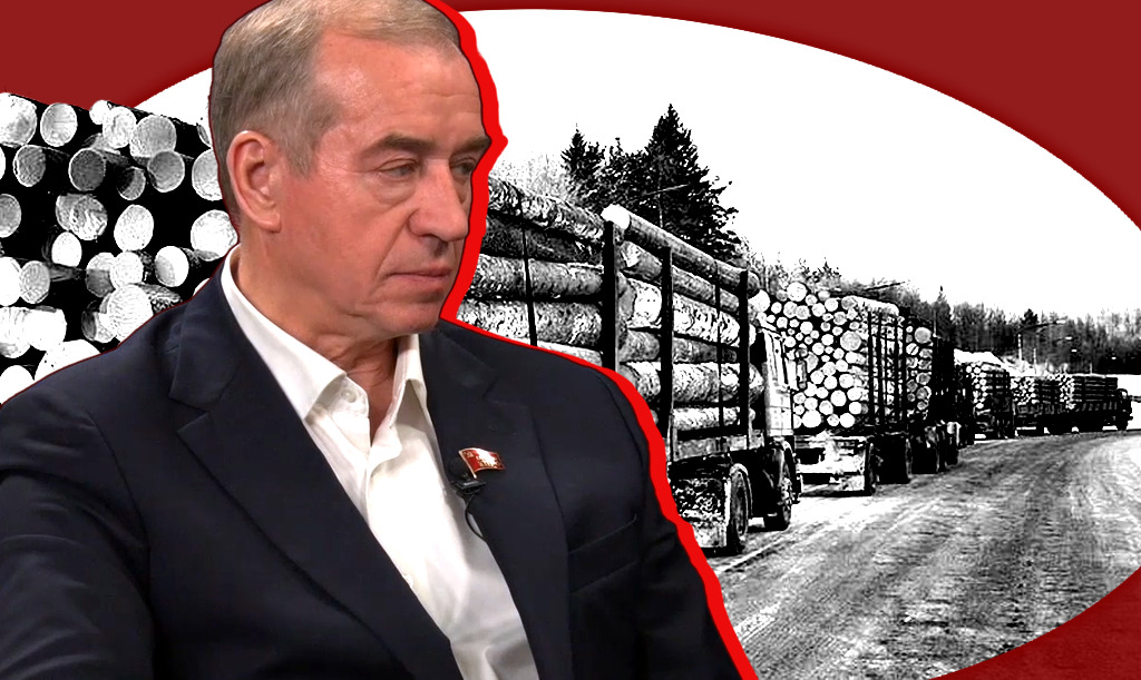 Сергей Левченко