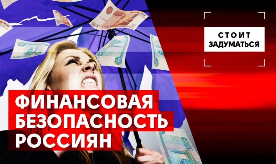 В Госдуме объяснили, почему укрепляется рубль