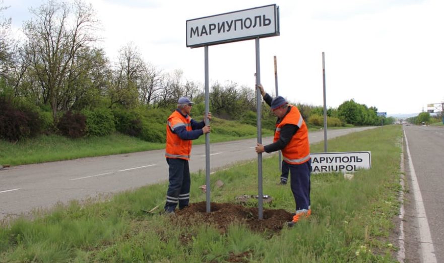 В бывшем детском саду в Мариуполе обнаружили 171 украинскую мину калибра