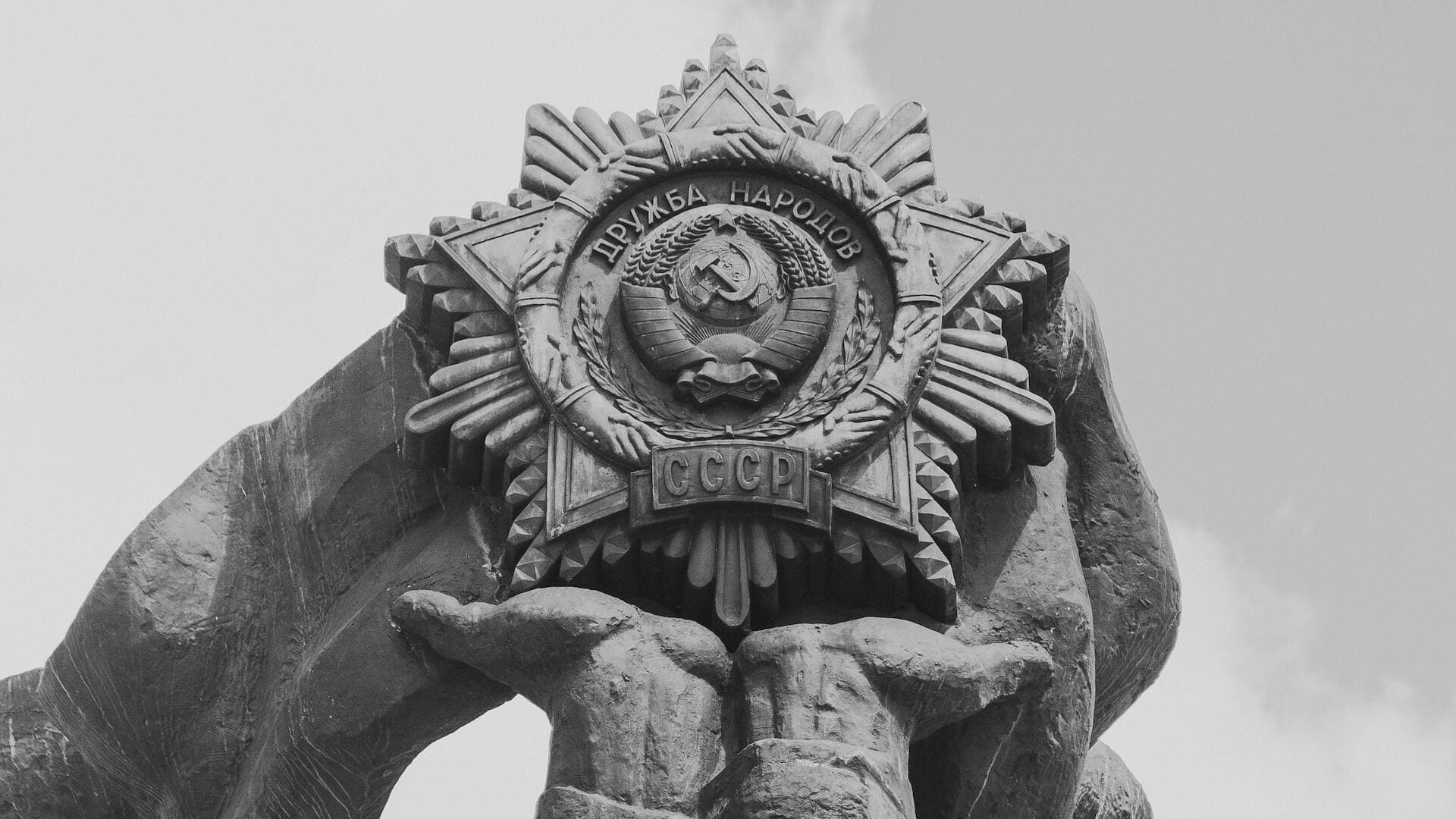 Кикнадзе рассказал о роли коллективного Запада в разрушении СССР