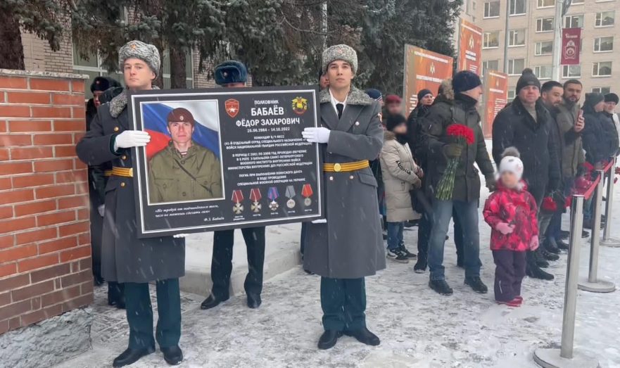 Память полковника Росгвардии Бабаева увековечили в Санкт-Петербурге
