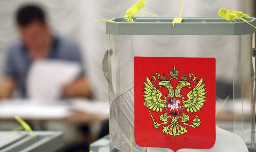 Совфед обвинил США в намерении использовать выборы 2024 года для дестабилизации РФ