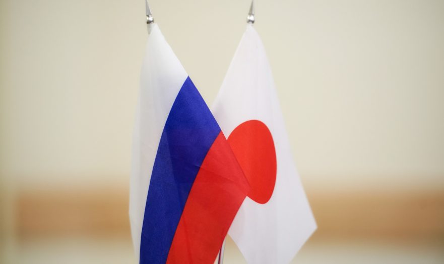 Кисида: Япония планирует возобновить обмены с Россией по Южным Курилам