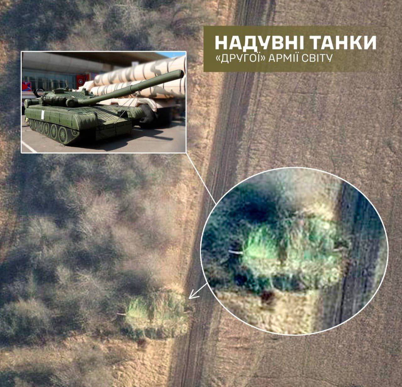 «РВ» показала надувные танки армии России в боях против ВСУ