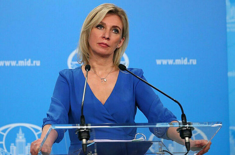 Захарова: Участники саммита ЕС — Украина будут разочарованы, РФ достигнет целей СВО