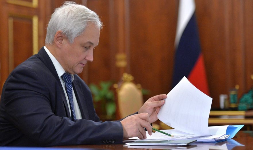 Белоусов заявил о планах кабмина снять ограничения на выплату дивидендов ряду инвесторов