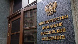 Минфин предложил «донастроить» Единый налоговый счет после жалоб регионов