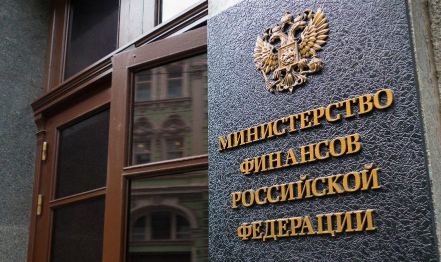 Минфин планирует сократить количество казенных предприятий в России