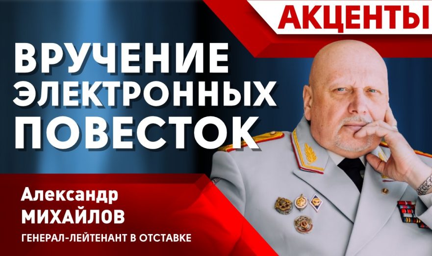 Вручение электронных повесток