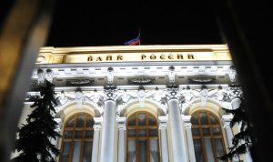 Центробанк: Санкции против России сохранятся до 2026 года