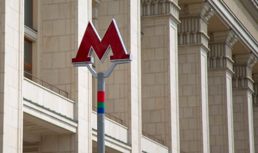Московское наземное метро продлят в 10 регионов России