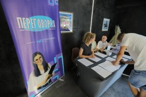 Сочинская молодёжь погрузилась в мир современных профессий с проектом от Росмолодёжь.Карьера