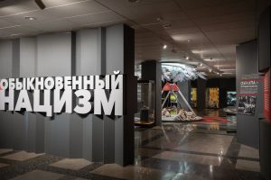 Музей Победы продлил выставки «Обыкновенный нацизм» и «Zаветам Vерны» 