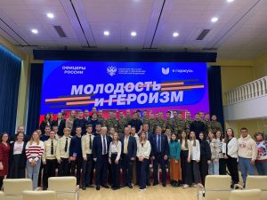 В Томске на площадке Томского государственного университета прошли мероприятия проекта «Молодость и героизм»