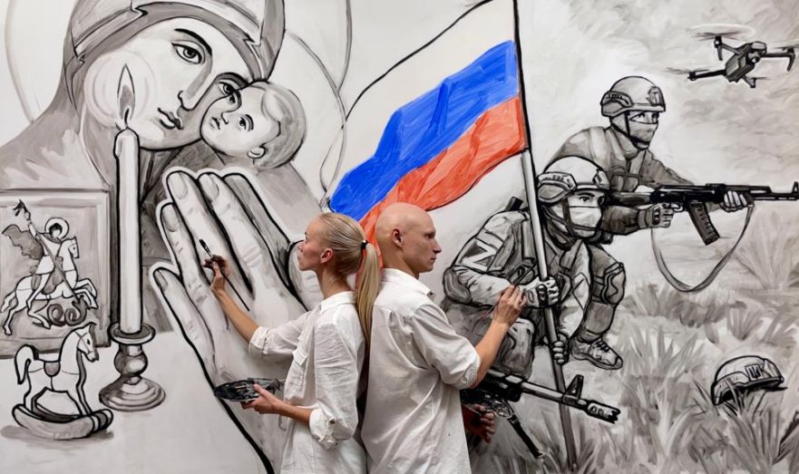 День матери