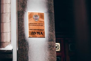 В Госдуме обсудят ужесточение УК для борьбы с интернет-мошенничеством