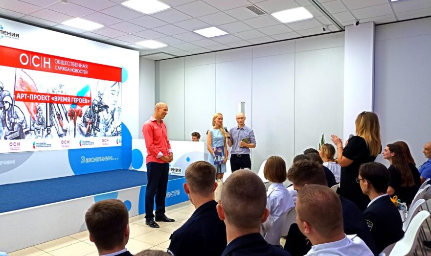 Итоговый фильм о проекте «Время героев»