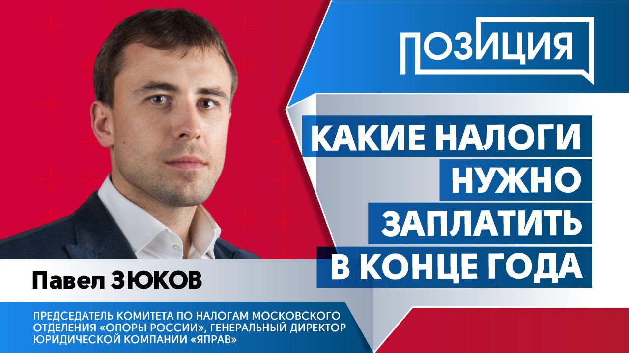 Изображение трансляции