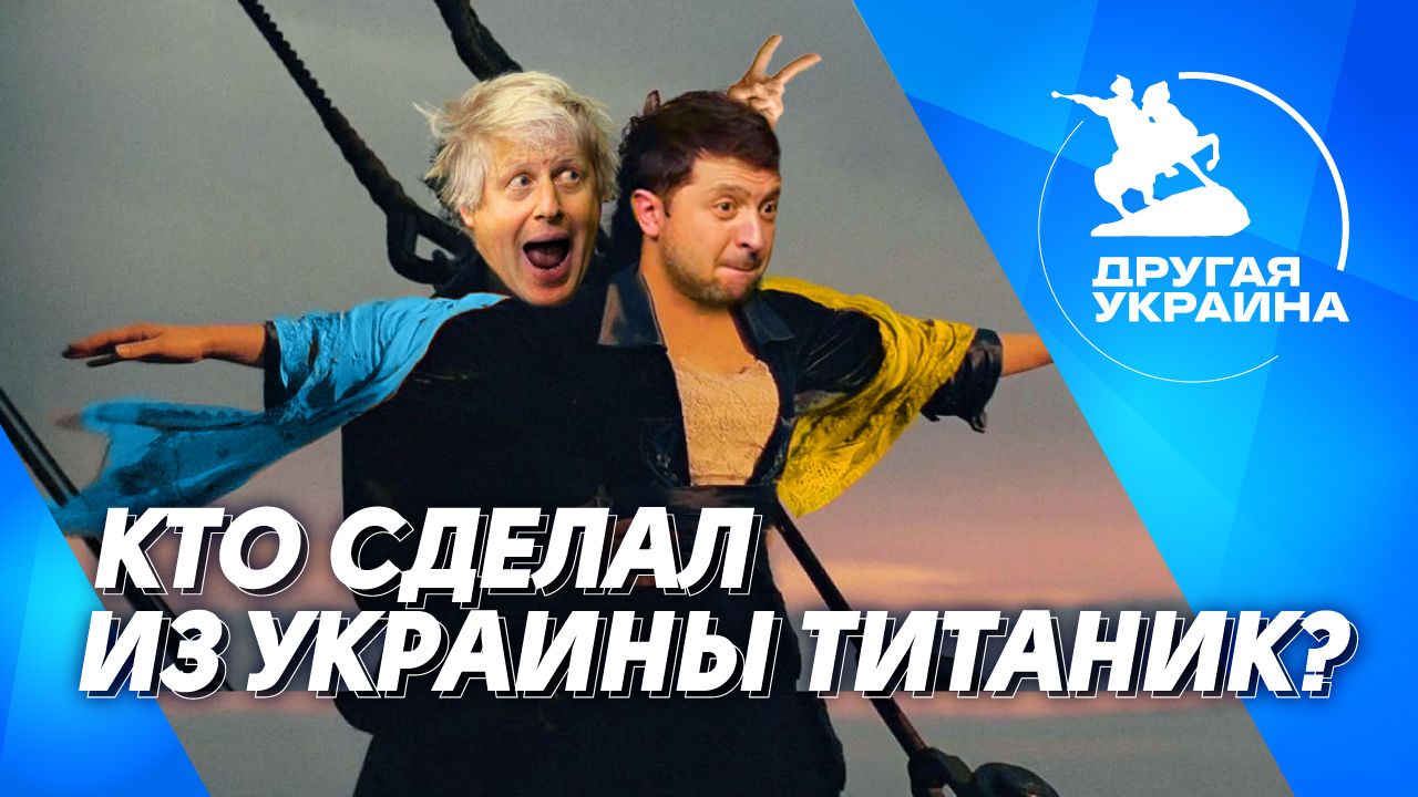 Изображение трансляции