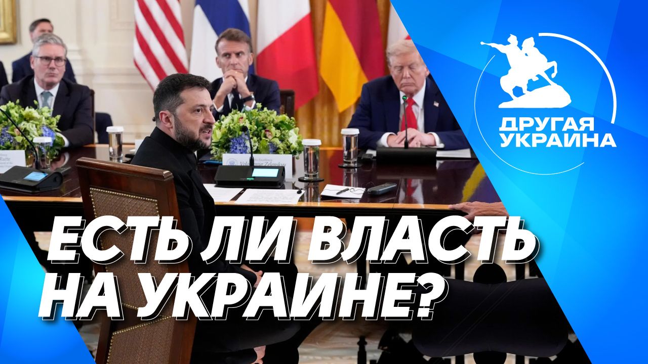 Изображение трансляции