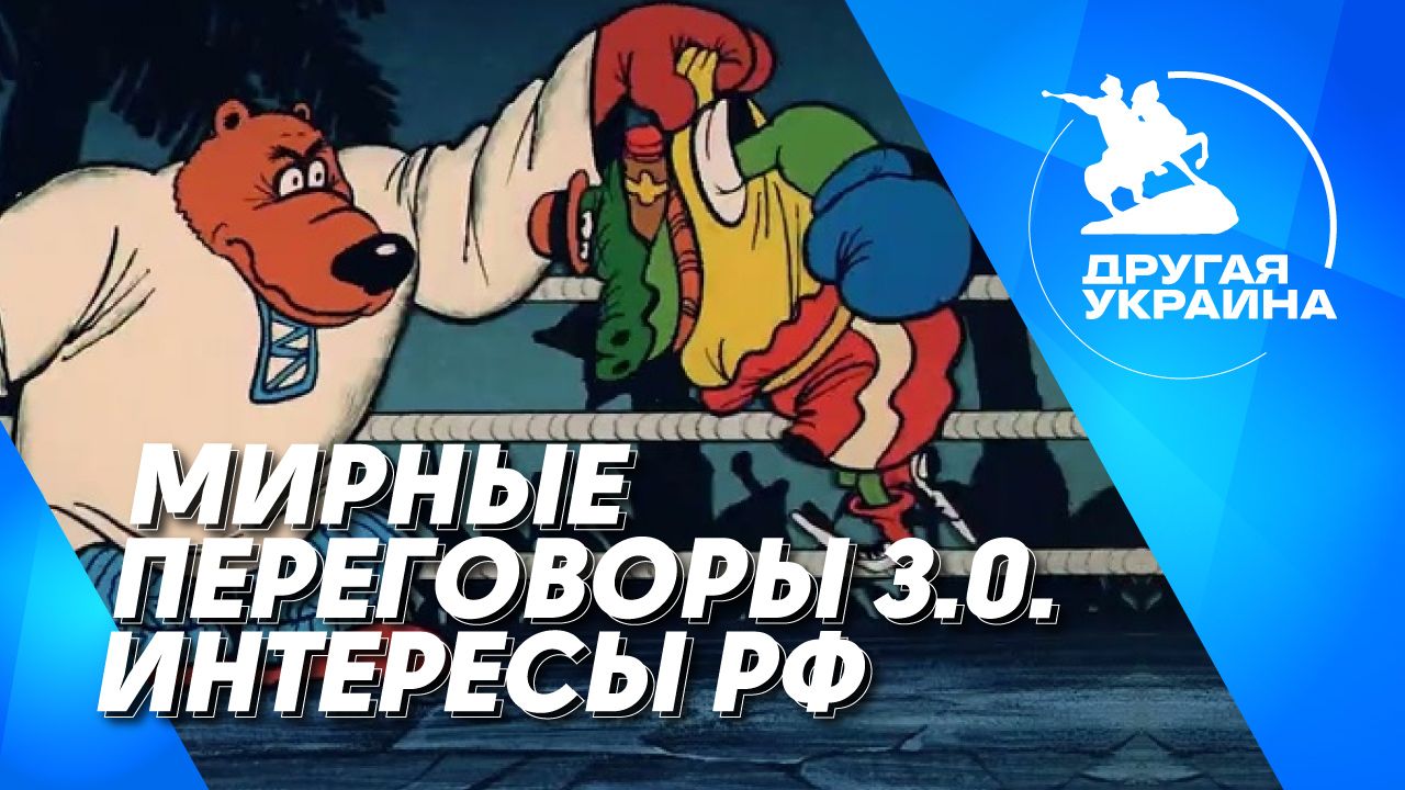 Изображение трансляции