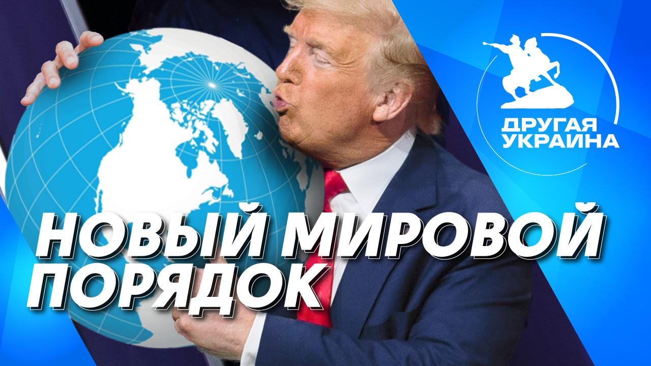 Изображение трансляции