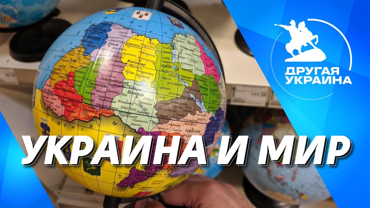 Изображение трансляции