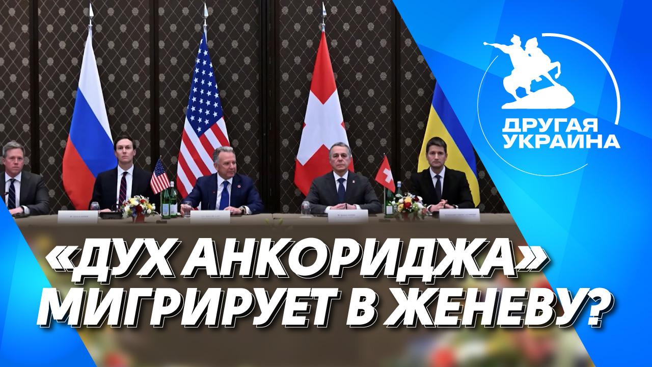 Изображение трансляции