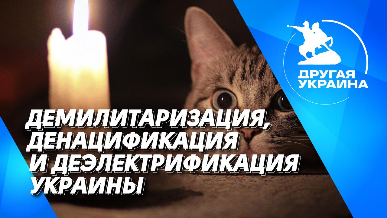 Изображение трансляции