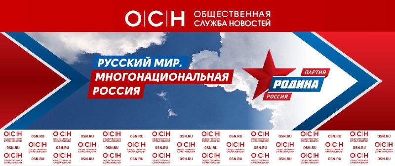 Изображение трансляции
