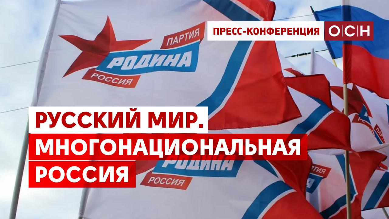 Изображение трансляции