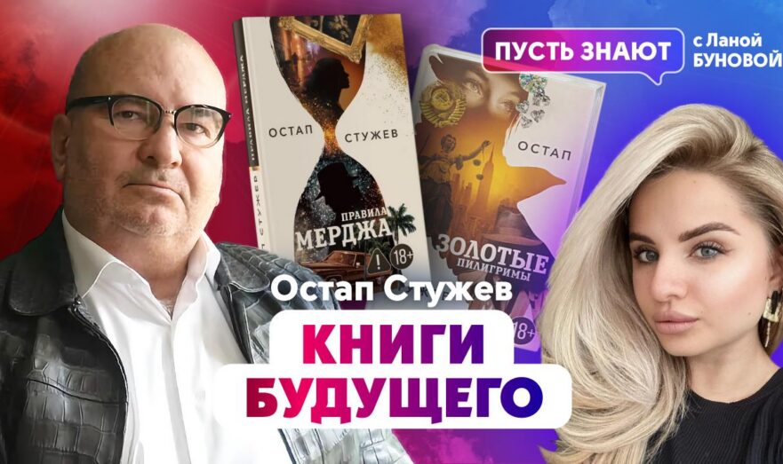 Книги будущего
