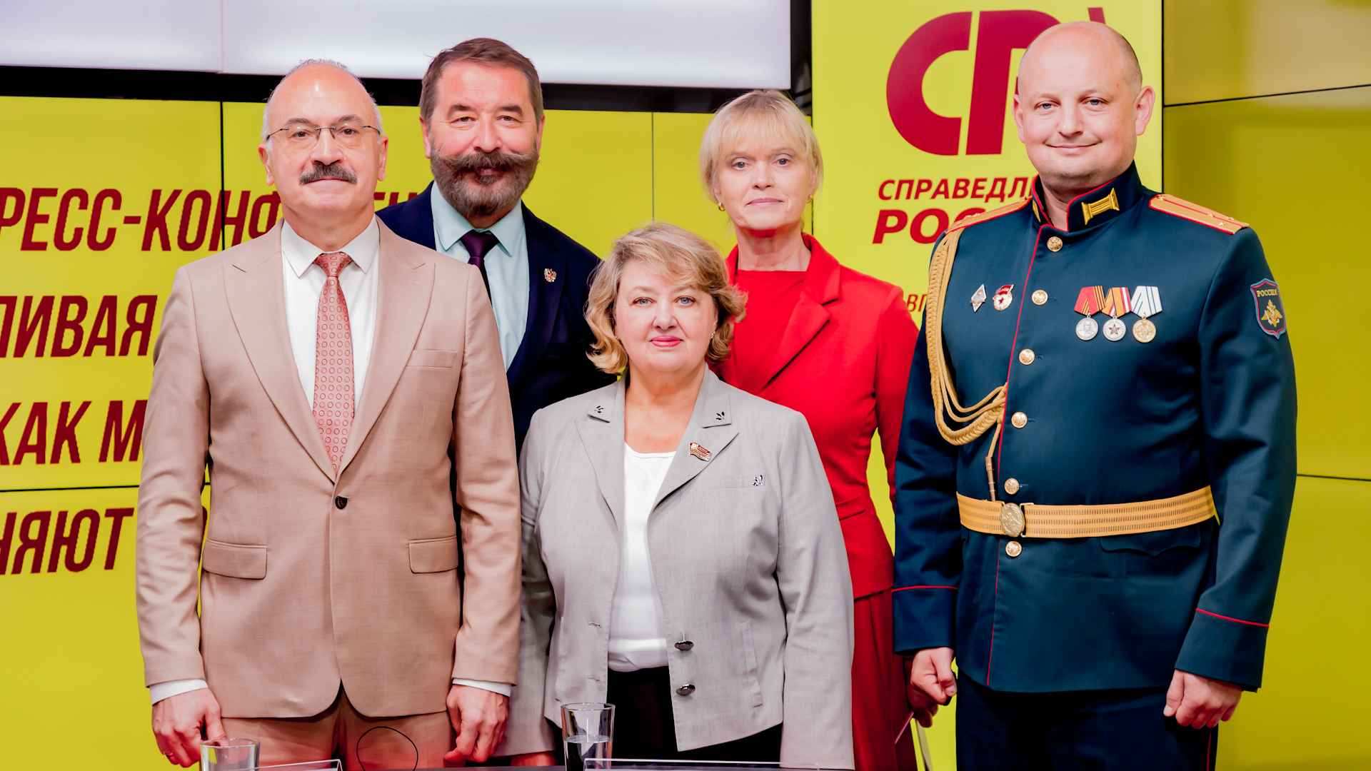 Изображение трансляции