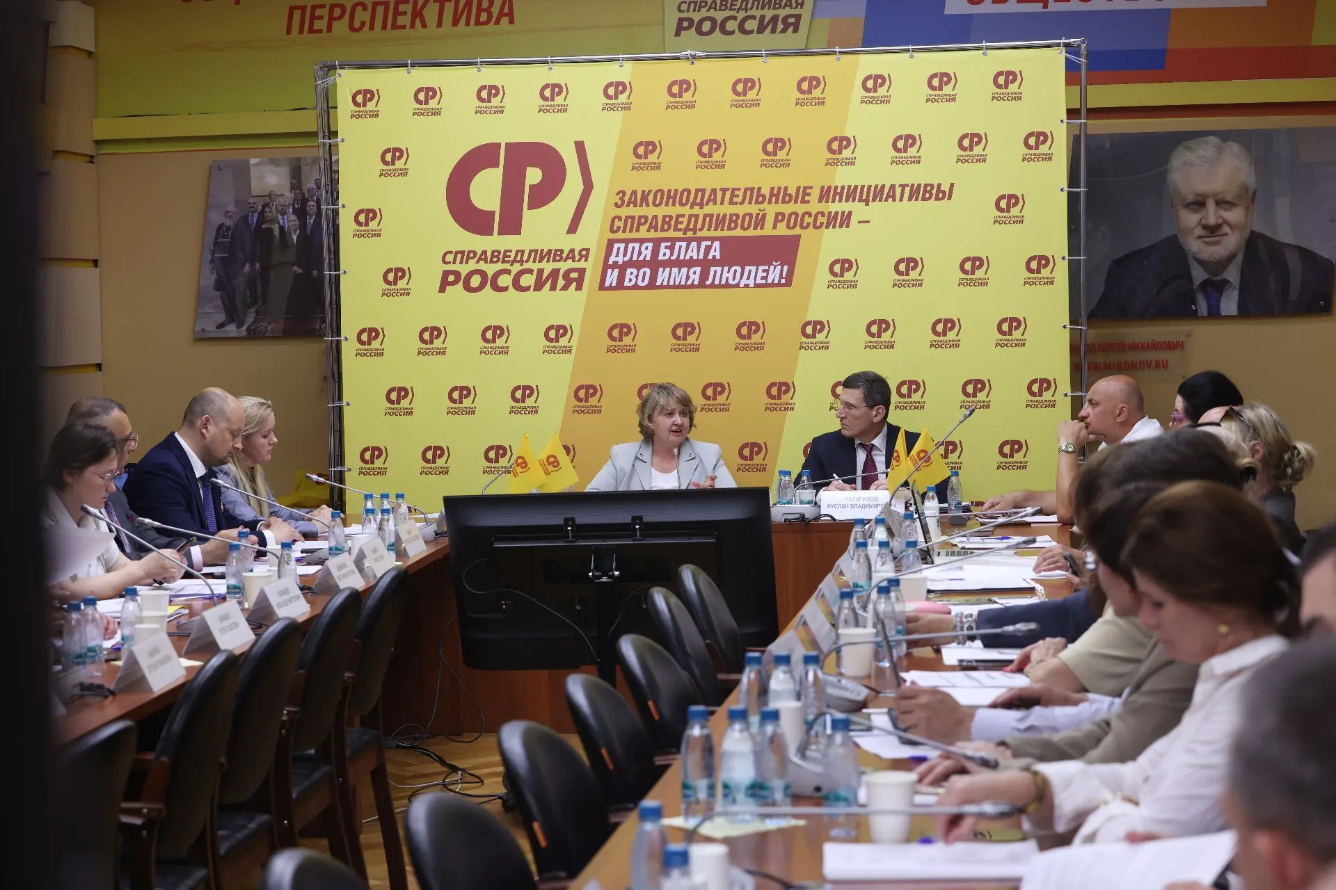 Изображение трансляции