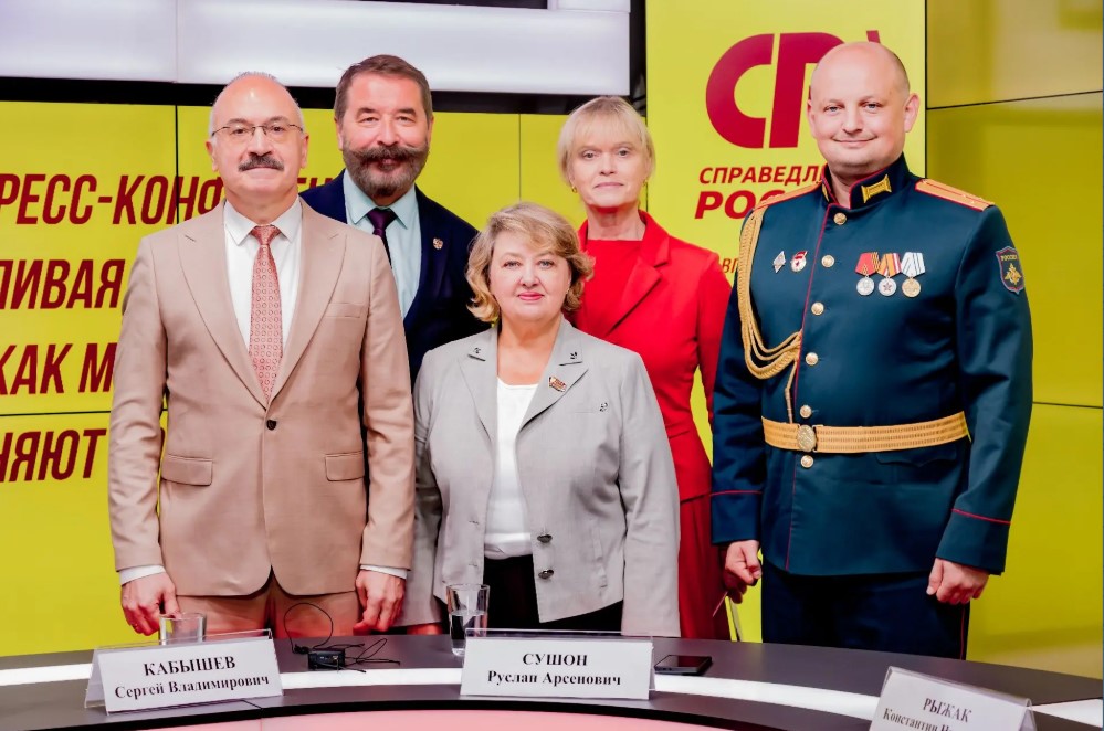 Изображение трансляции