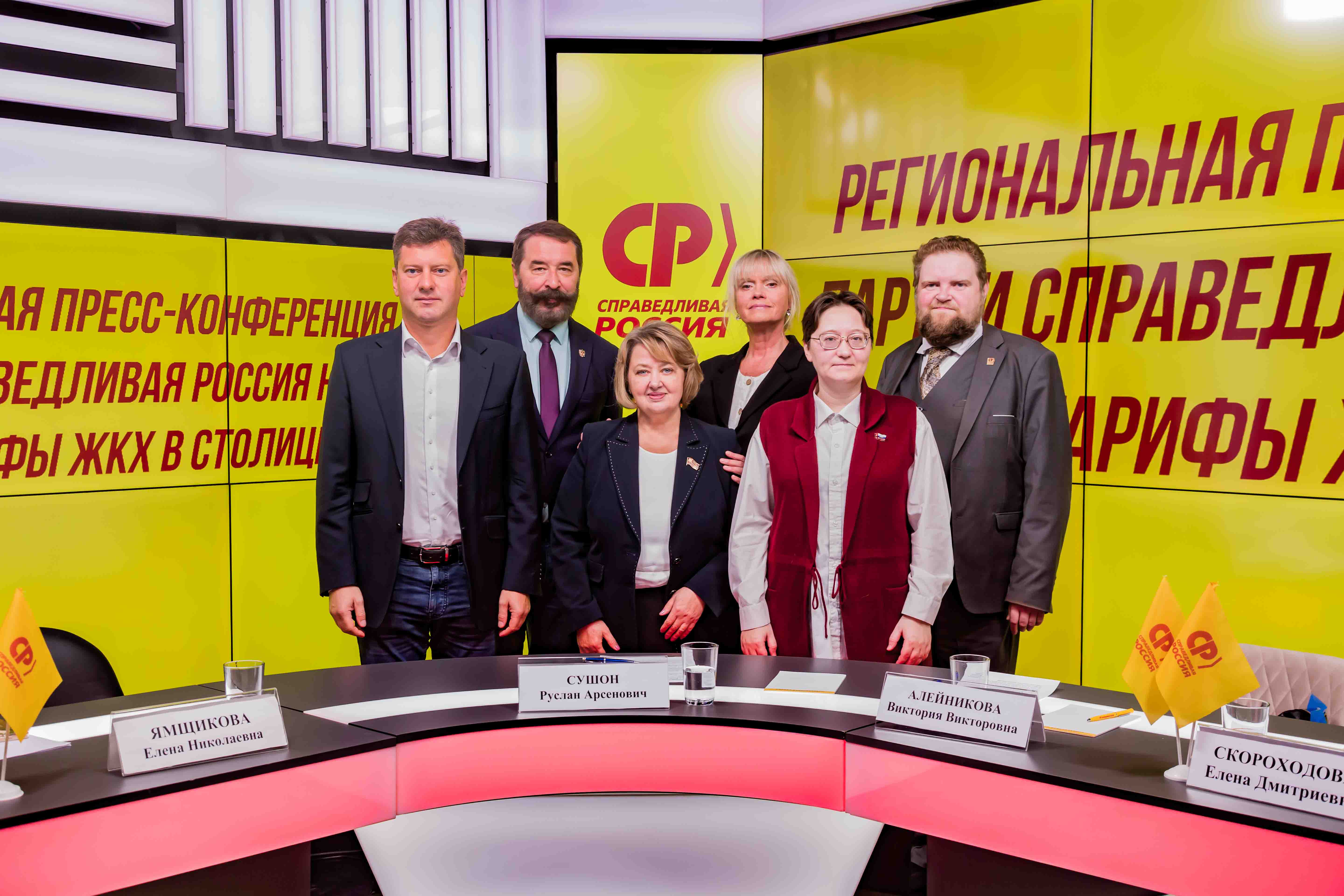 Изображение трансляции