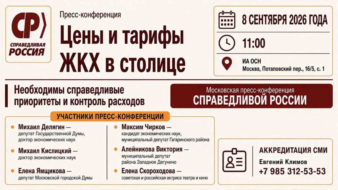 Изображение трансляции