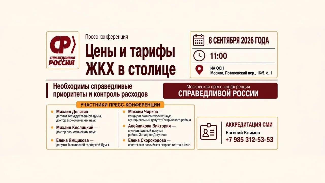 Изображение трансляции